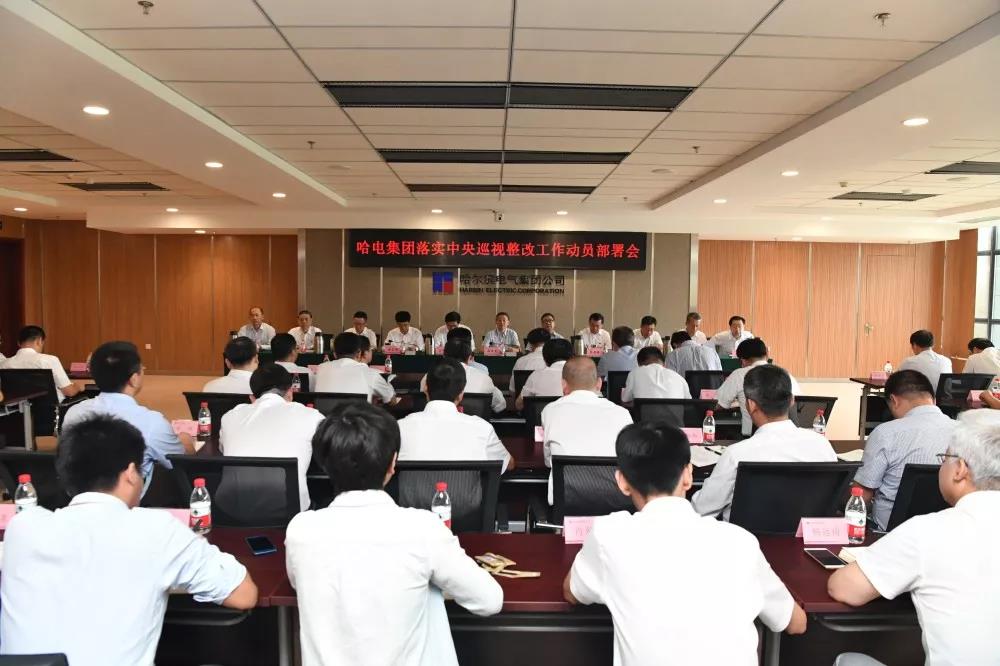 亚洲必赢国际·437ccm(中国区)官方网站