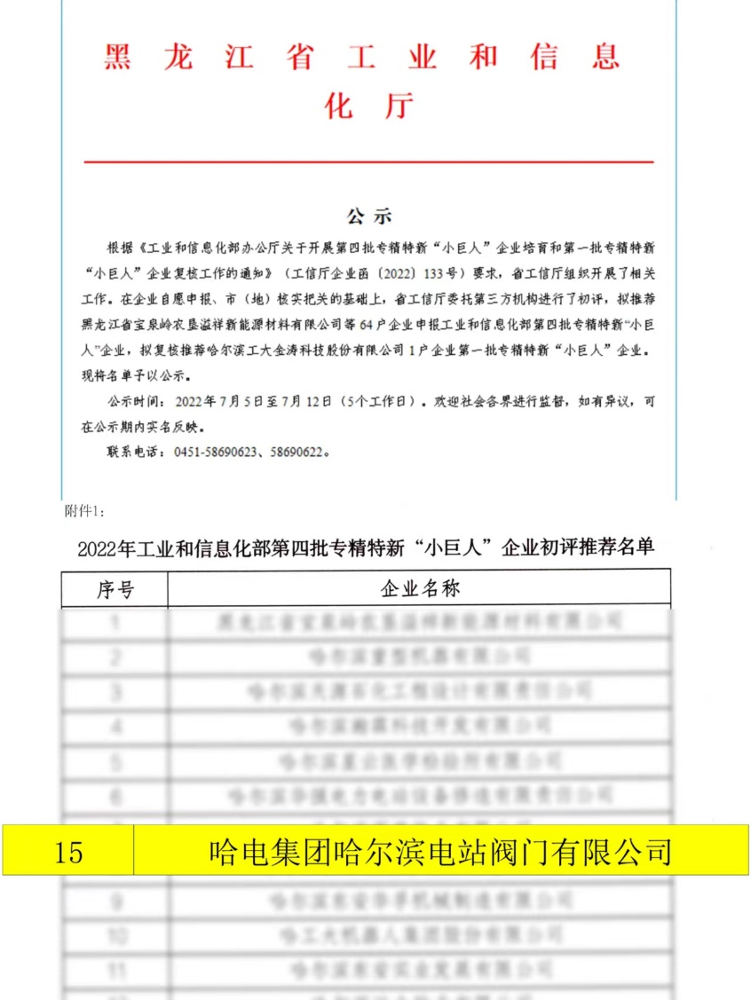 亚洲必赢国际·437ccm(中国区)官方网站