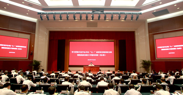 郝鹏、、国资、、央企、、国资委、、书记、、主任、、国企、、企业刷新