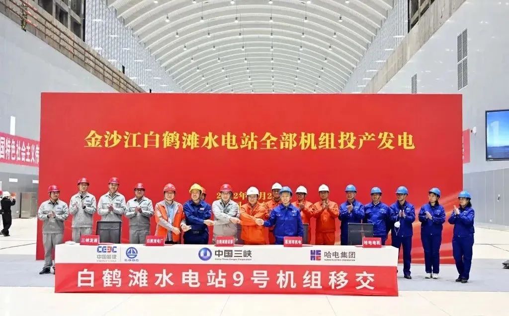 亚洲必赢国际·437ccm(中国区)官方网站