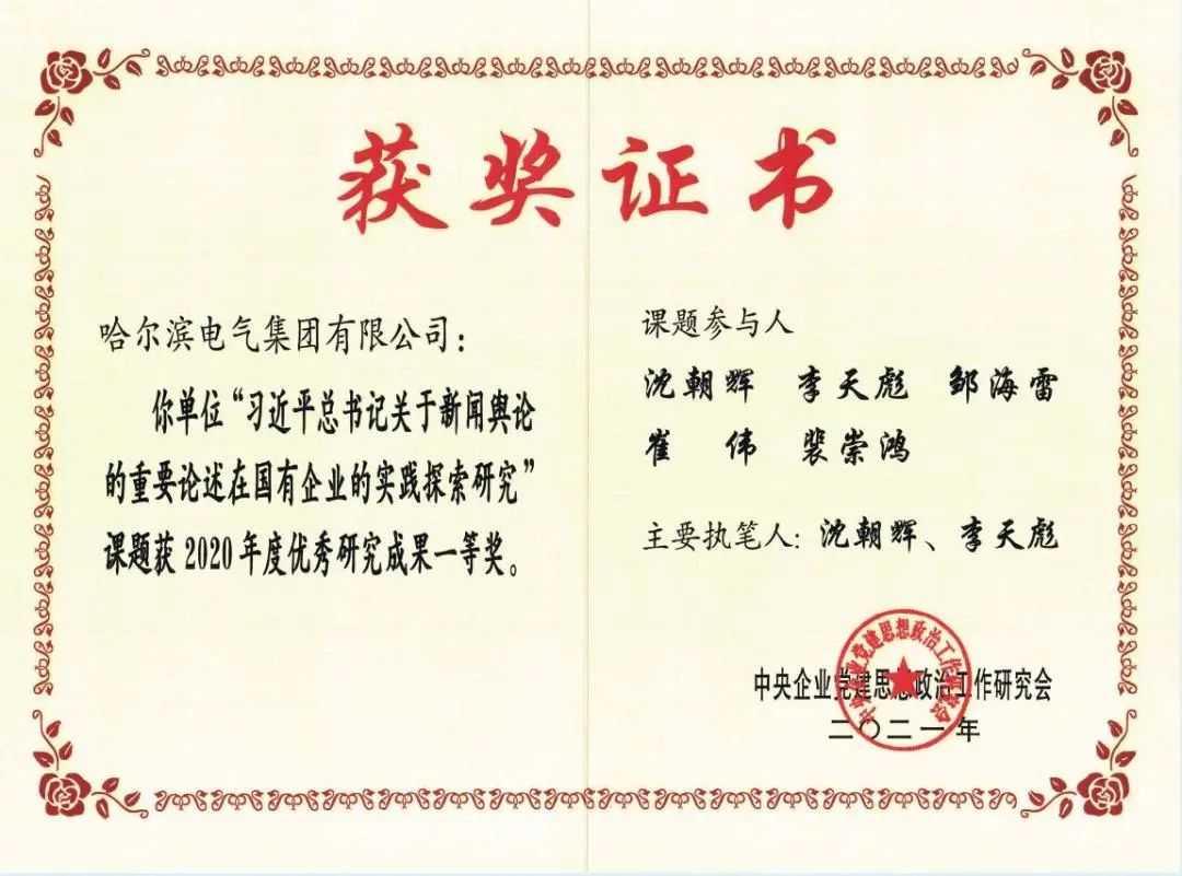 亚洲必赢国际·437ccm(中国区)官方网站