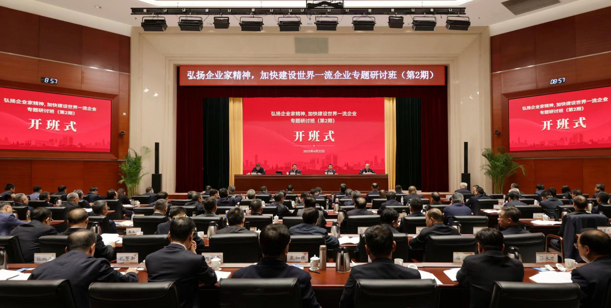 张玉卓、、、国资、、、央企、、、国资委、、、书记、、、主任、、、国企、、、企业刷新