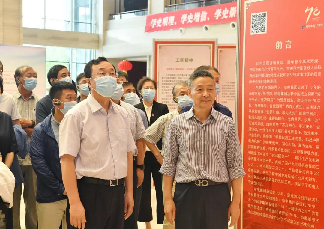 亚洲必赢国际·437ccm(中国区)官方网站