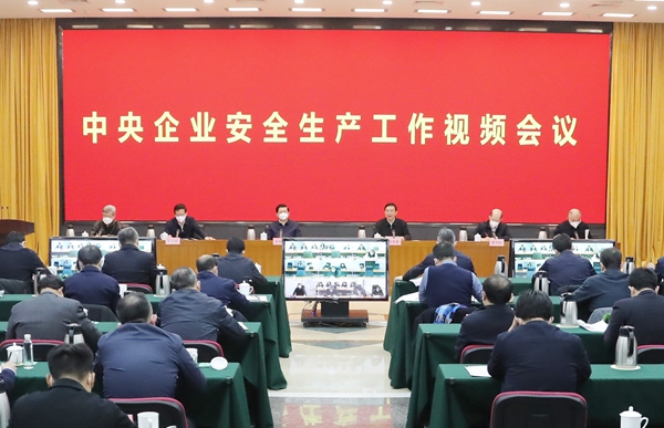 郝鹏、、、国资、、、央企、、、国资委、、、书记、、、主任、、、国企、、、企业刷新