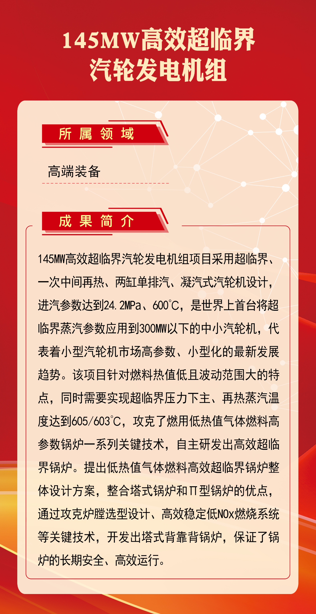 亚洲必赢国际·437ccm(中国区)官方网站