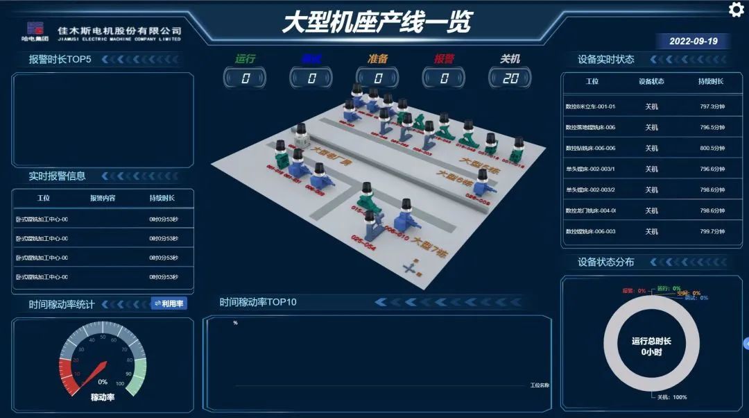 亚洲必赢国际·437ccm(中国区)官方网站