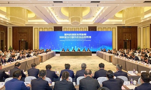 亚洲必赢国际·437ccm(中国区)官方网站