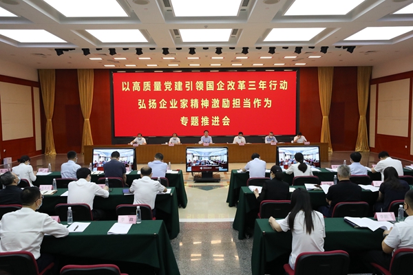 翁杰明、国资、国企、央企、国资委、副主任、企业刷新、新闻宣传