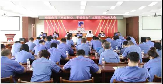 亚洲必赢国际·437ccm(中国区)官方网站