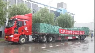 亚洲必赢国际·437ccm(中国区)官方网站