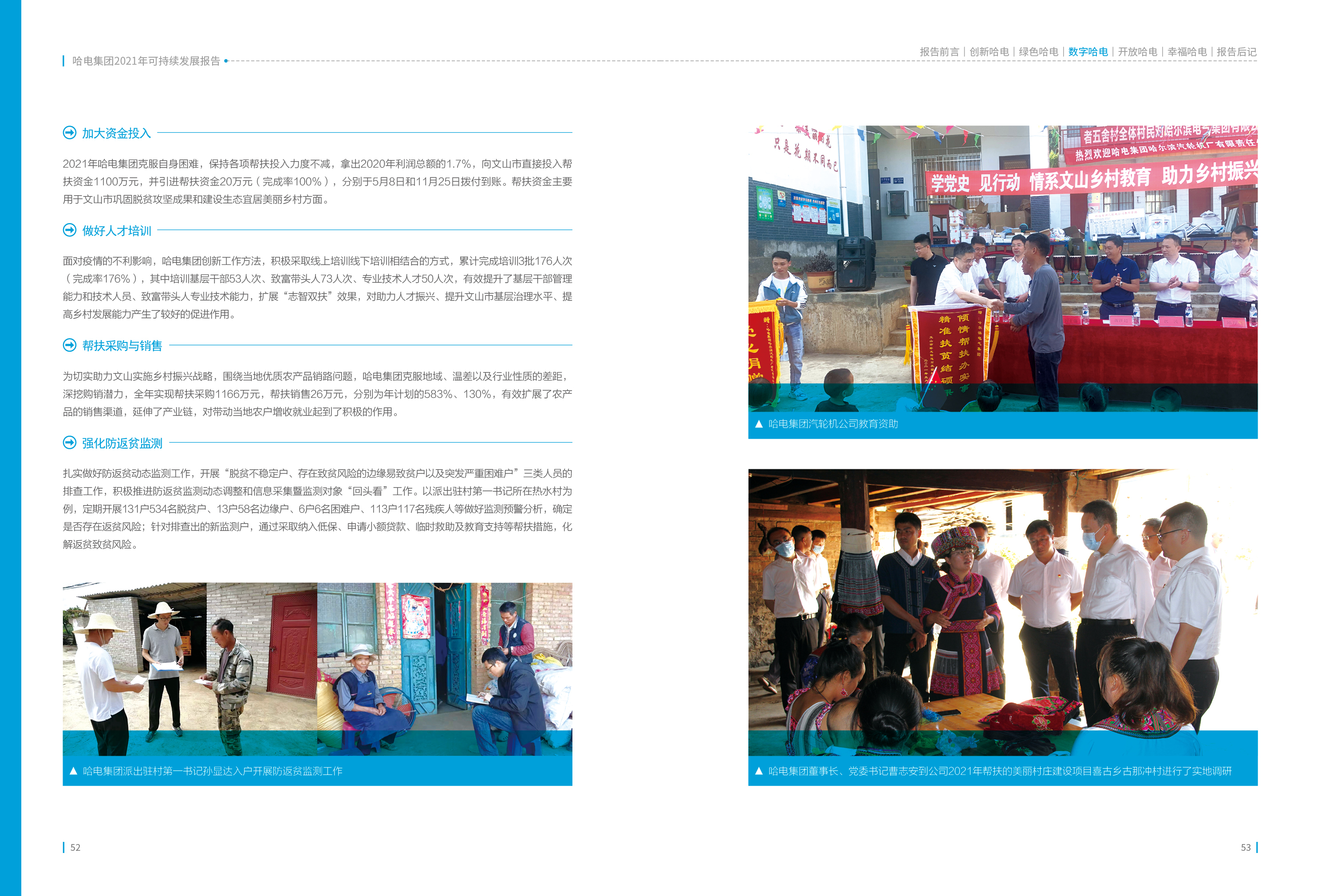 亚洲必赢国际·437ccm(中国区)官方网站