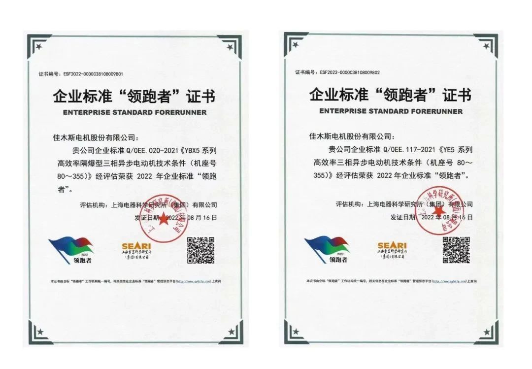 亚洲必赢国际·437ccm(中国区)官方网站