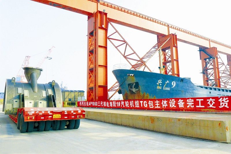 亚洲必赢国际·437ccm(中国区)官方网站