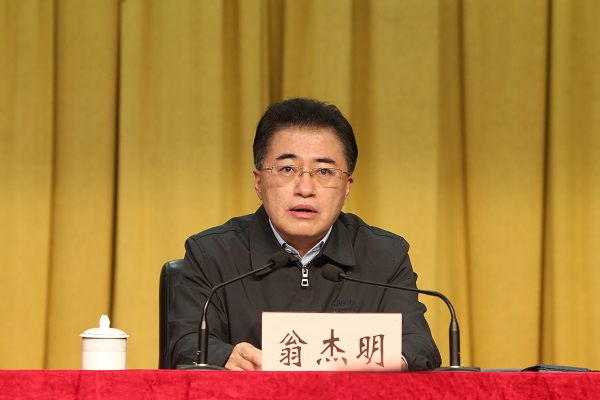 亚洲必赢国际·437ccm(中国区)官方网站