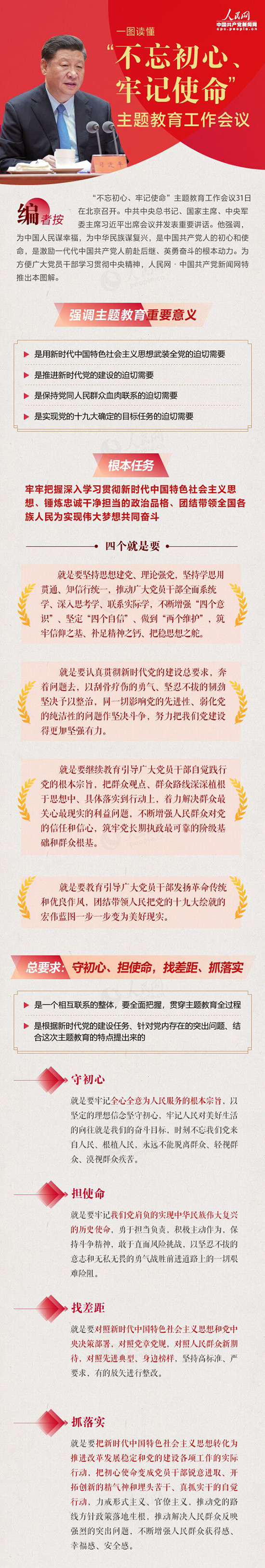 亚洲必赢国际·437ccm(中国区)官方网站