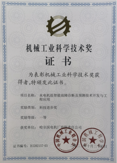 亚洲必赢国际·437ccm(中国区)官方网站