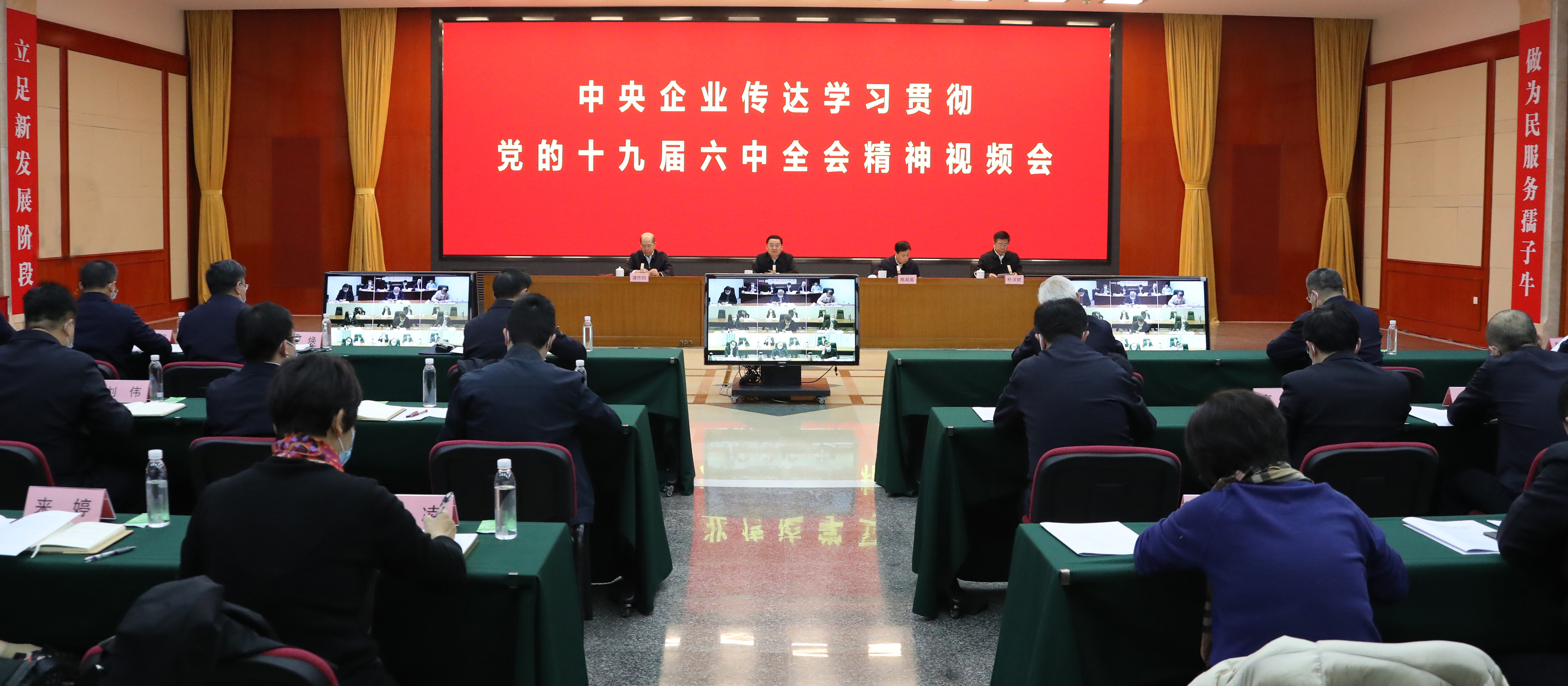 郝鹏、国资、央企、国资委、书记、主任、国企、企业刷新