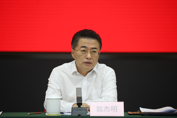 亚洲必赢国际·437ccm(中国区)官方网站