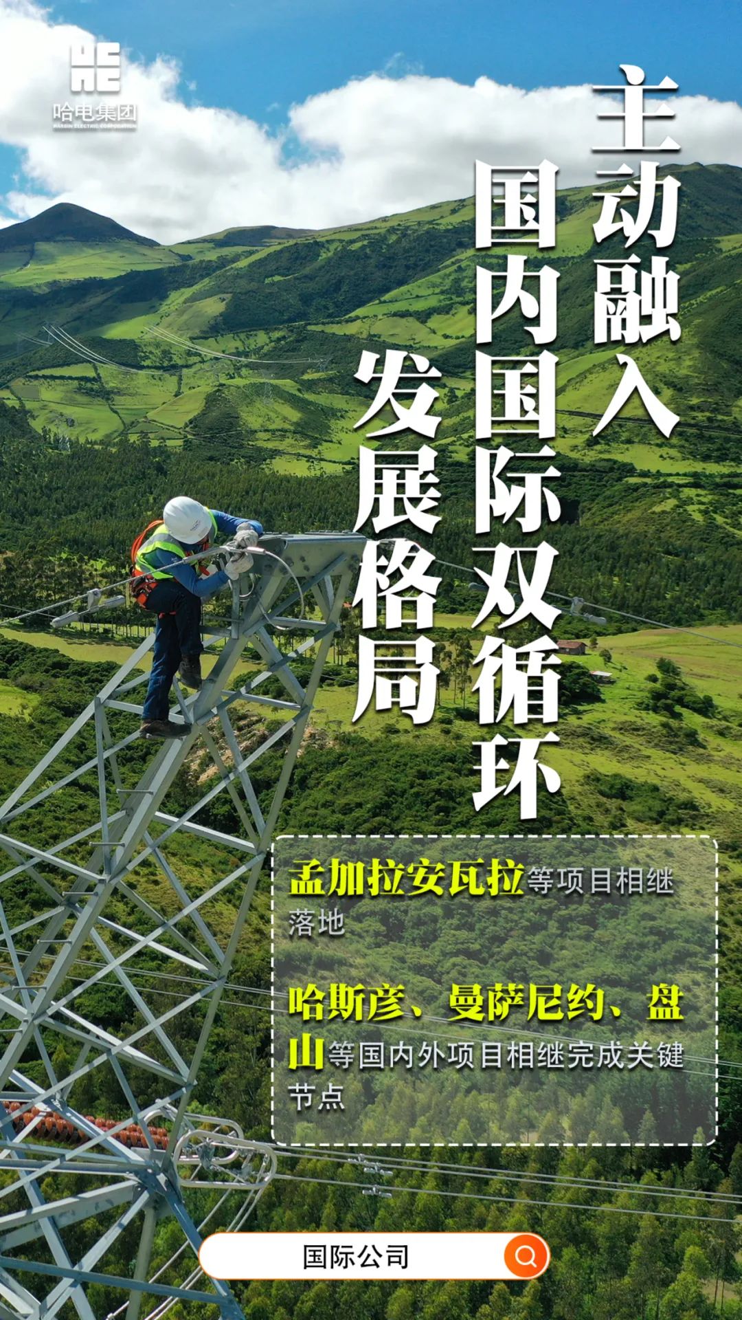 亚洲必赢国际·437ccm(中国区)官方网站