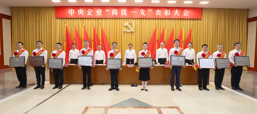 张玉卓、、国资、、央企、、国资委、、书记、、主任、、国企、、企业刷新