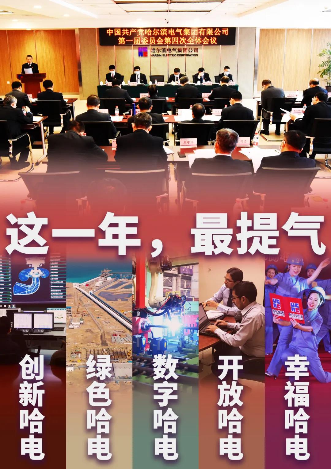 亚洲必赢国际·437ccm(中国区)官方网站