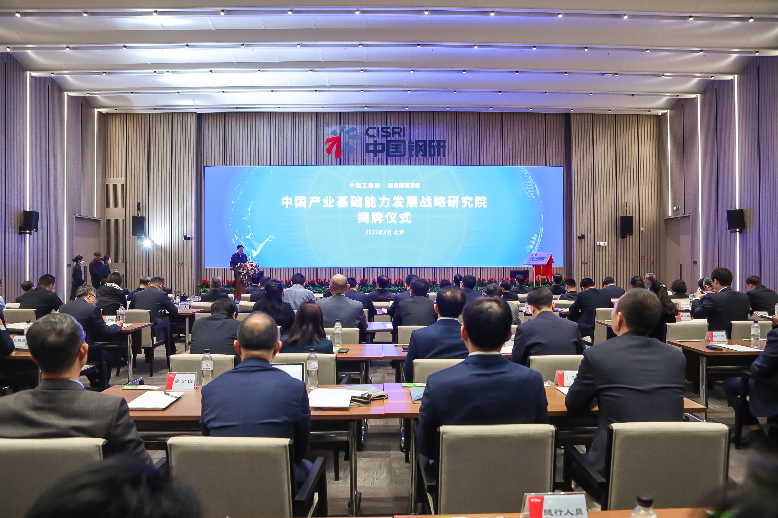 亚洲必赢国际·437ccm(中国区)官方网站