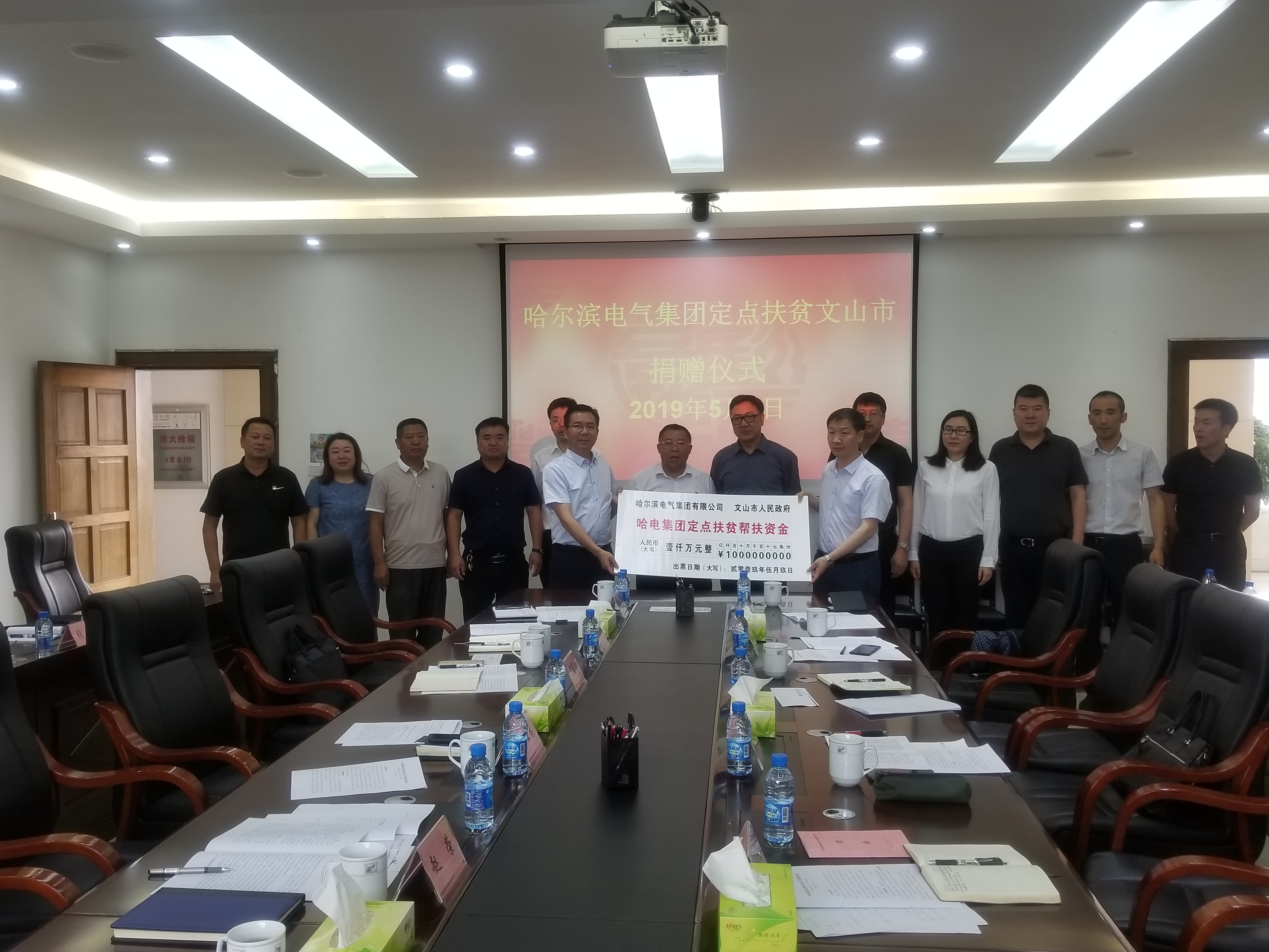 亚洲必赢国际·437ccm(中国区)官方网站