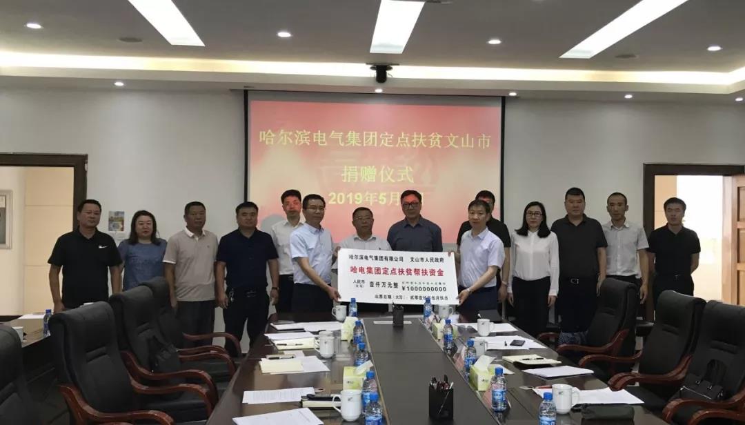 亚洲必赢国际·437ccm(中国区)官方网站