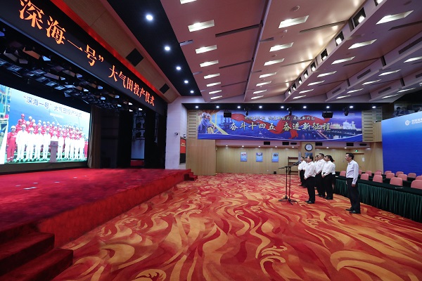 郝鹏、、、国资、、、央企、、、国资委、、、书记、、、主任、、、国企、、、企业刷新