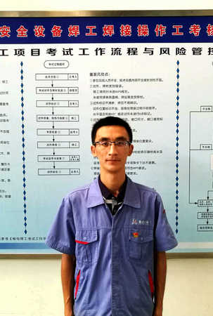 亚洲必赢国际·437ccm(中国区)官方网站