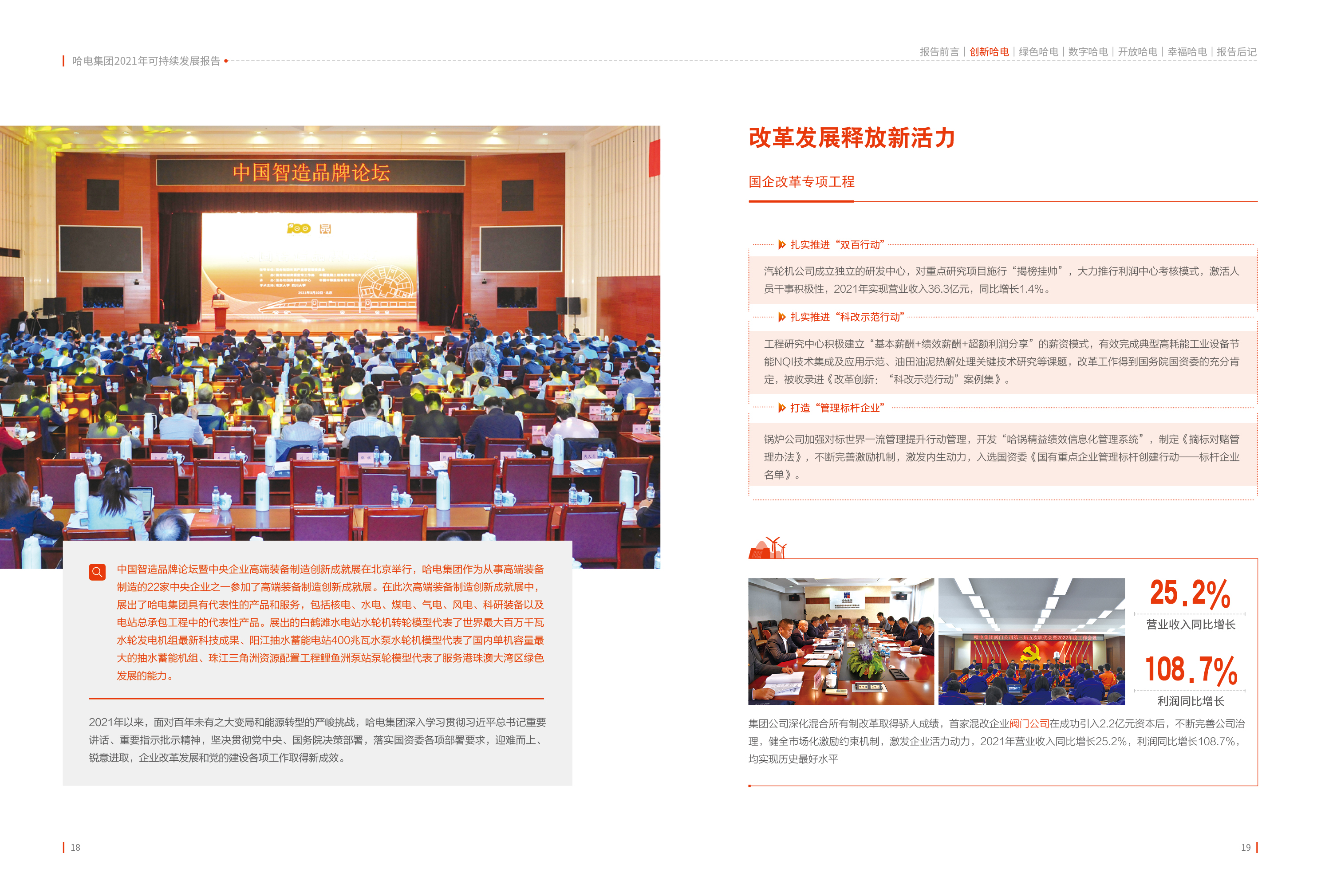 亚洲必赢国际·437ccm(中国区)官方网站