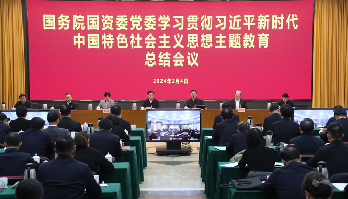 张玉卓、、国资、、央企、、国资委、、书记、、主任、、国企、、企业刷新