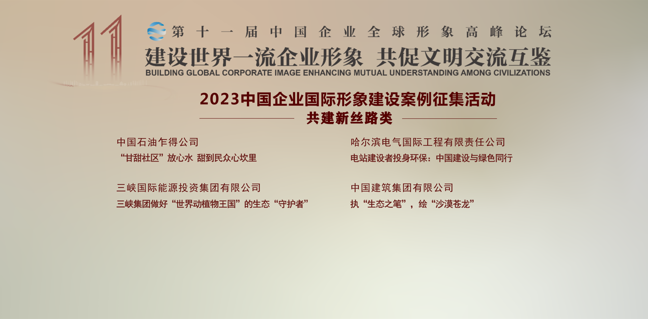 亚洲必赢国际·437ccm(中国区)官方网站