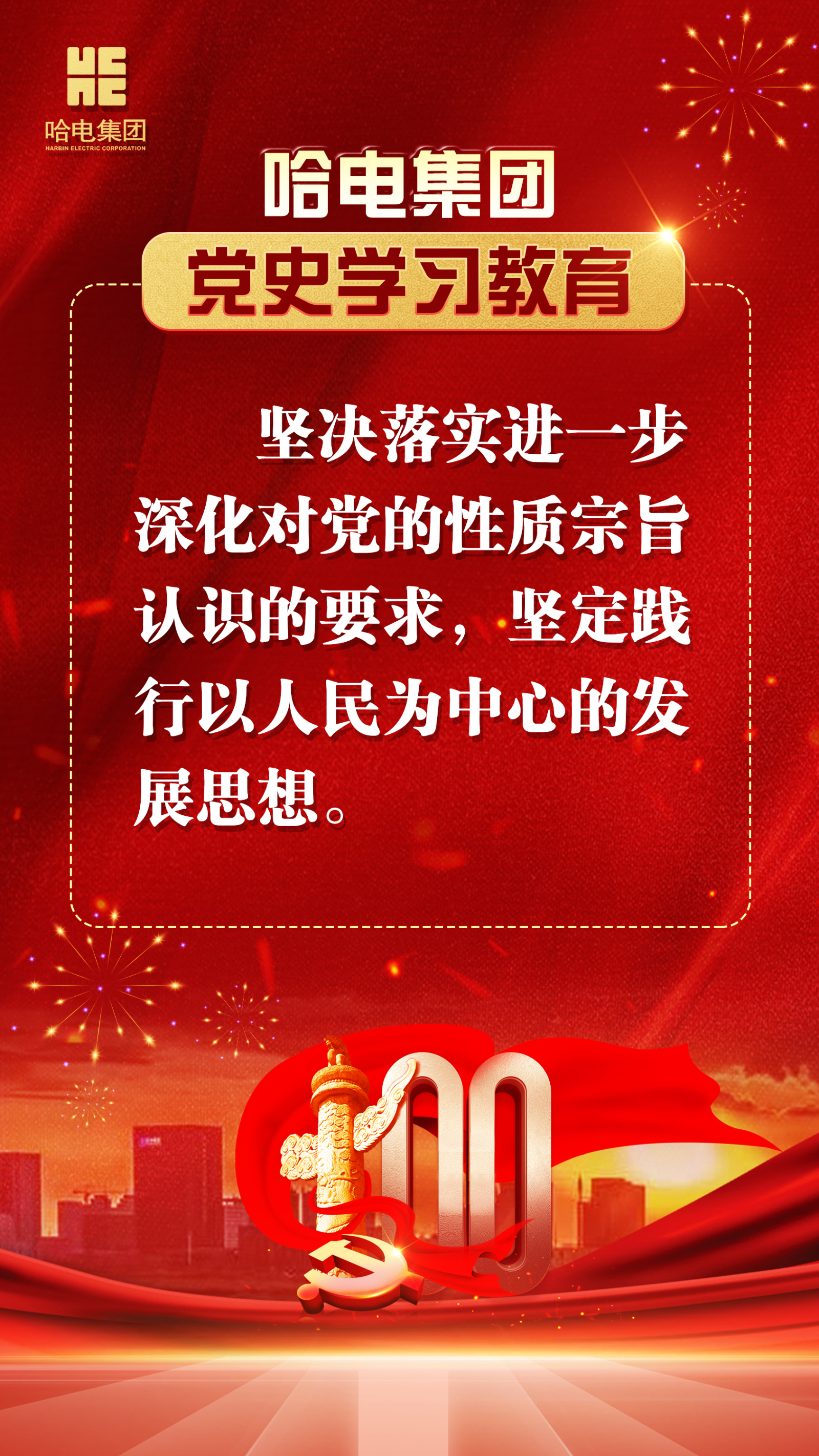 亚洲必赢国际·437ccm(中国区)官方网站