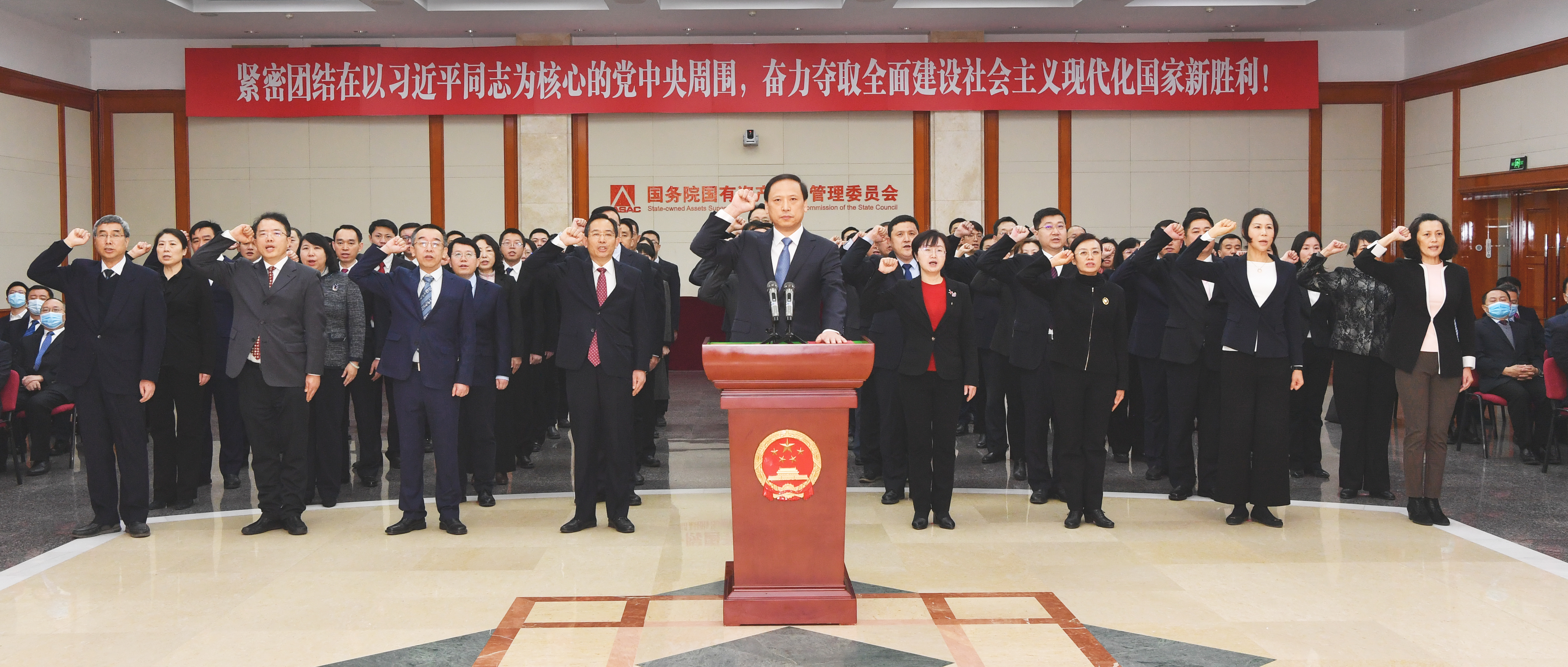 郝鹏、国资、央企、国资委、书记、主任、国企、企业刷新