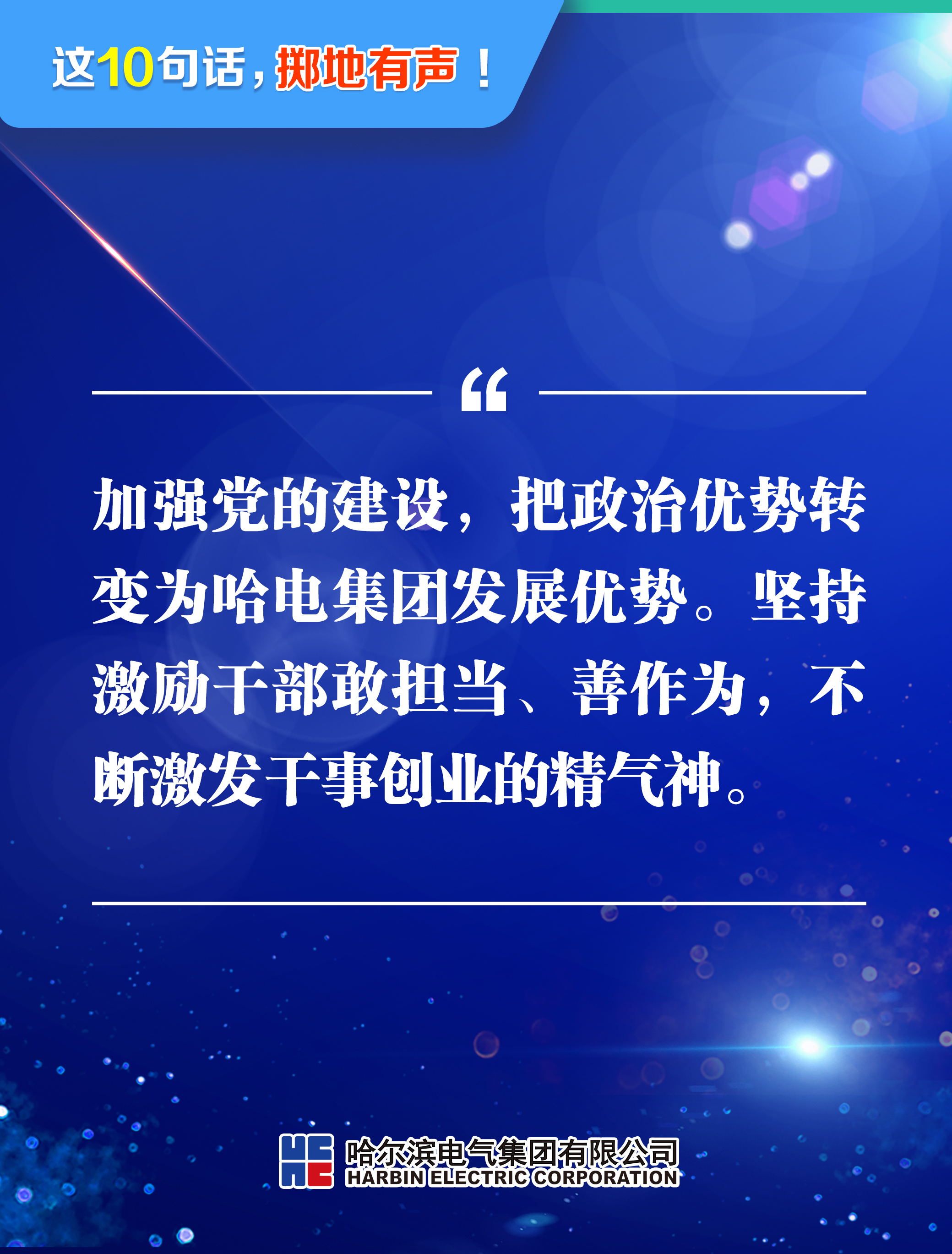 亚洲必赢国际·437ccm(中国区)官方网站