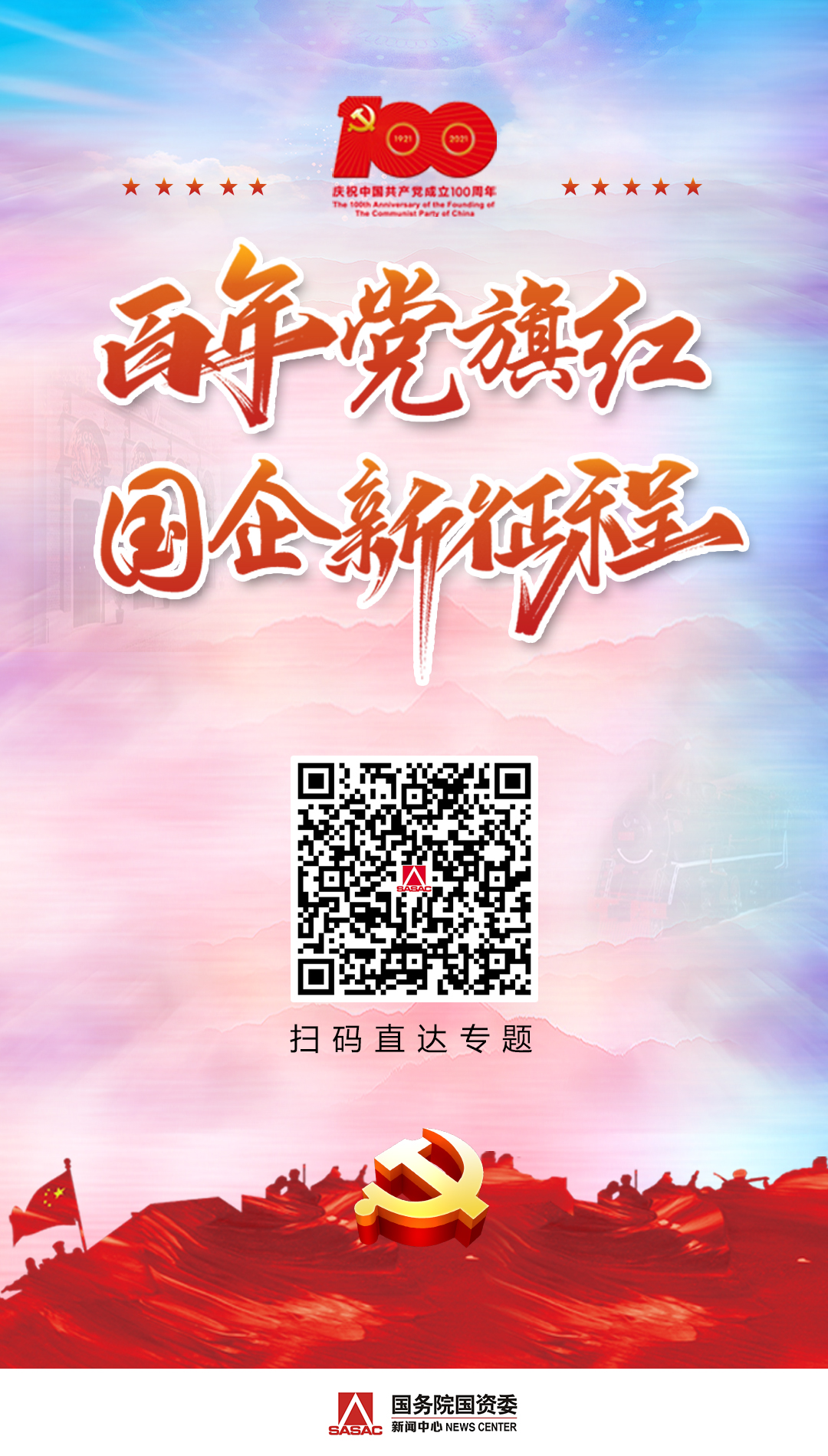 亚洲必赢国际·437ccm(中国区)官方网站