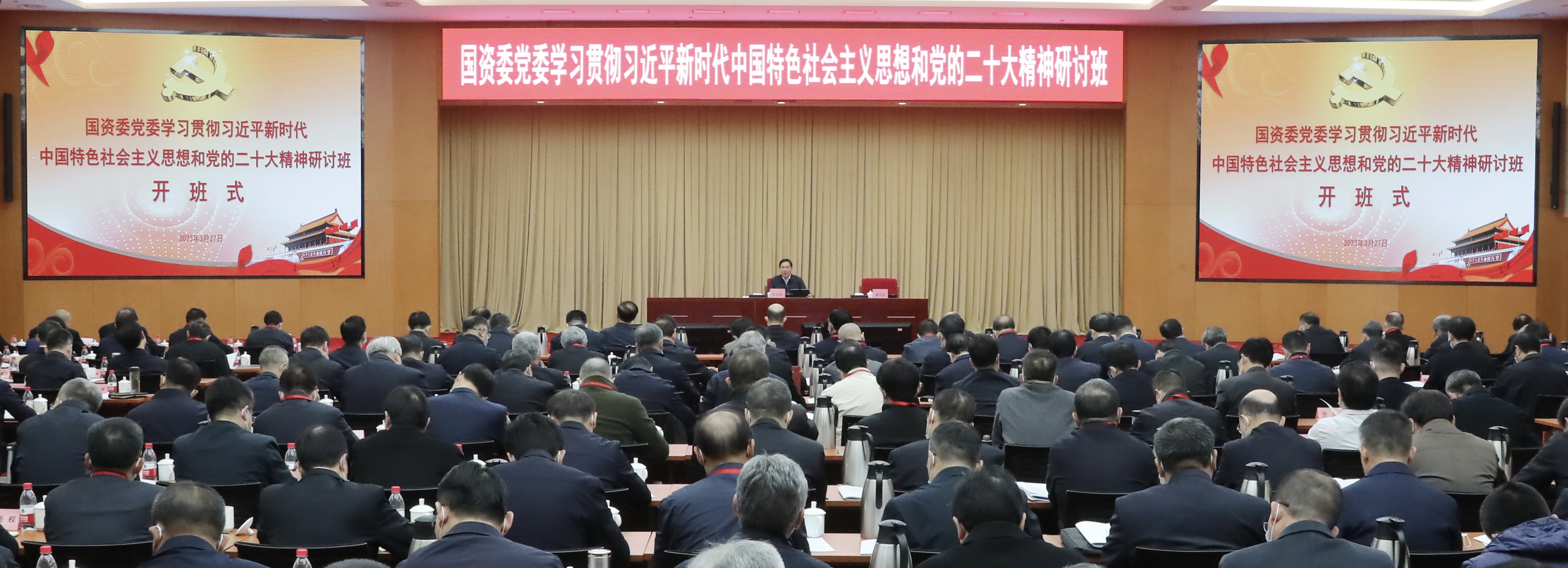 张玉卓、、国资、、央企、、国资委、、书记、、主任、、国企、、企业刷新