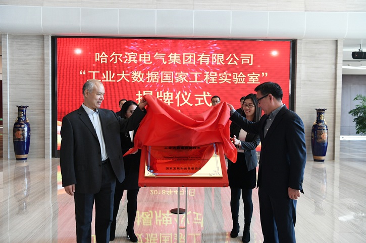 亚洲必赢国际·437ccm(中国区)官方网站