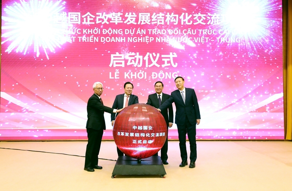 张玉卓、、国资、、央企、、国资委、、书记、、主任、、国企、、企业刷新