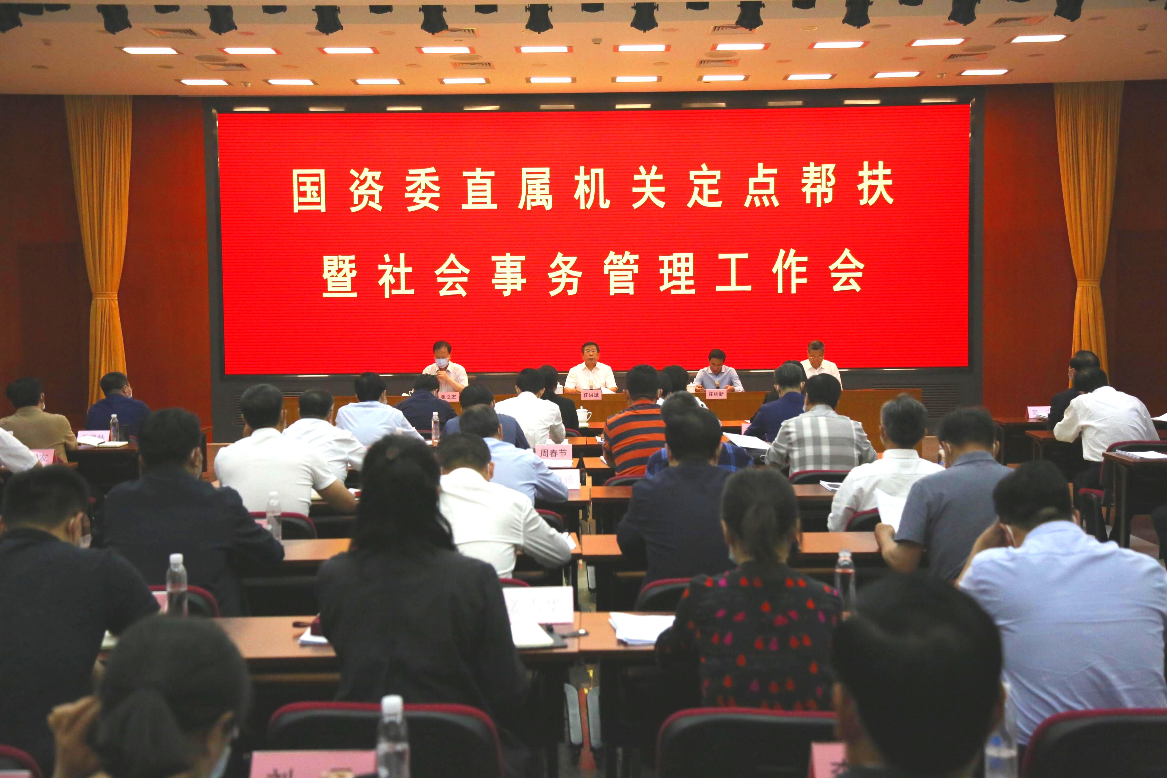 亚洲必赢国际·437ccm(中国区)官方网站