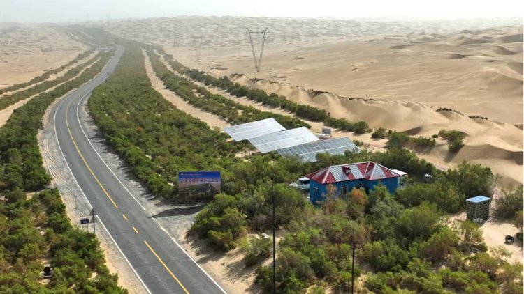 亚洲必赢国际·437ccm(中国区)官方网站