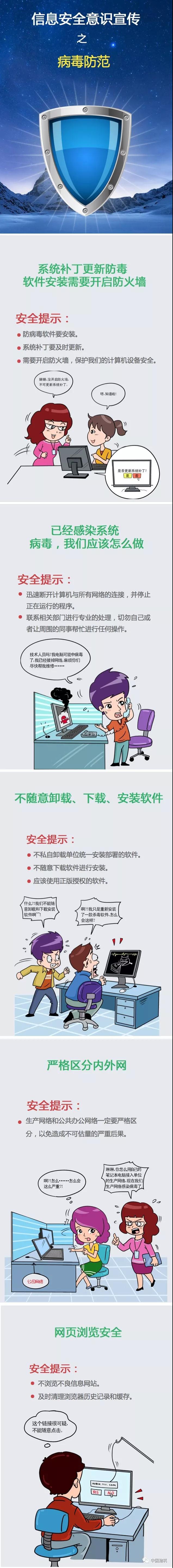 亚洲必赢国际·437ccm(中国区)官方网站