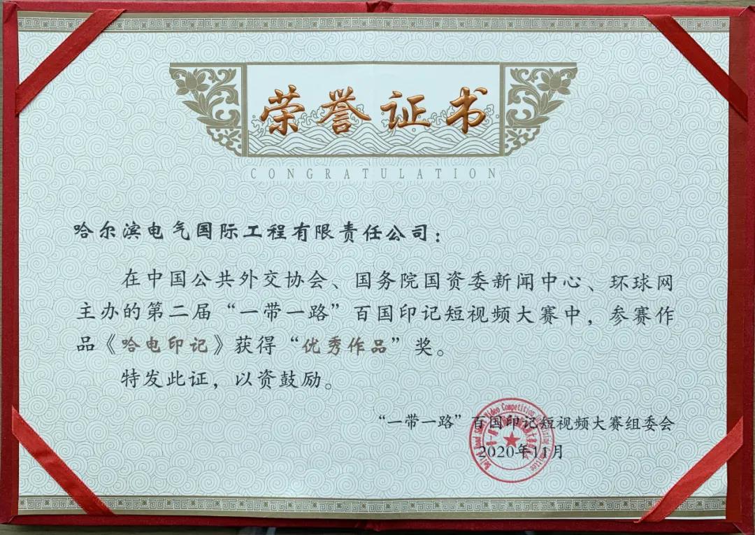 亚洲必赢国际·437ccm(中国区)官方网站