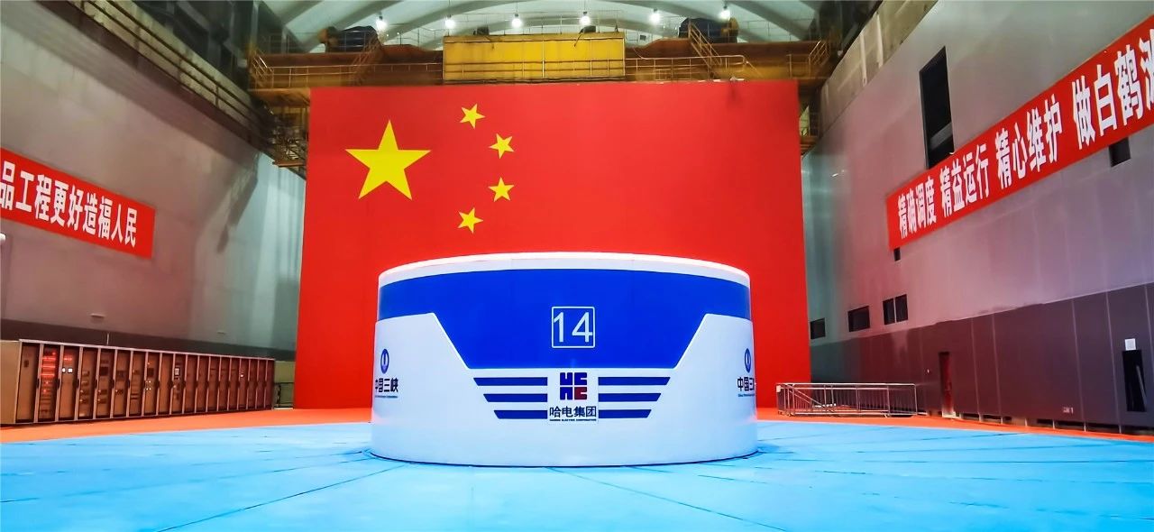 亚洲必赢国际·437ccm(中国区)官方网站