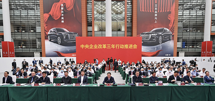 郝鹏、国资、央企、国资委、书记、主任、国企、企业刷新