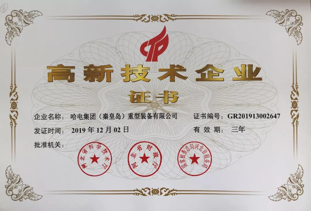 亚洲必赢国际·437ccm(中国区)官方网站