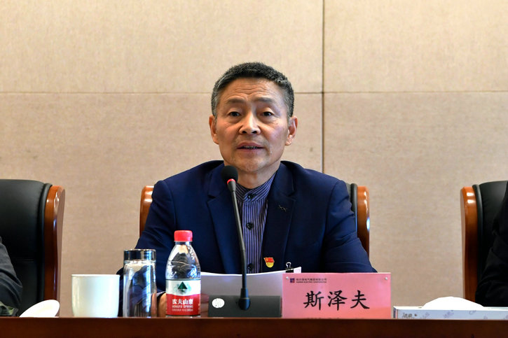 亚洲必赢国际·437ccm(中国区)官方网站