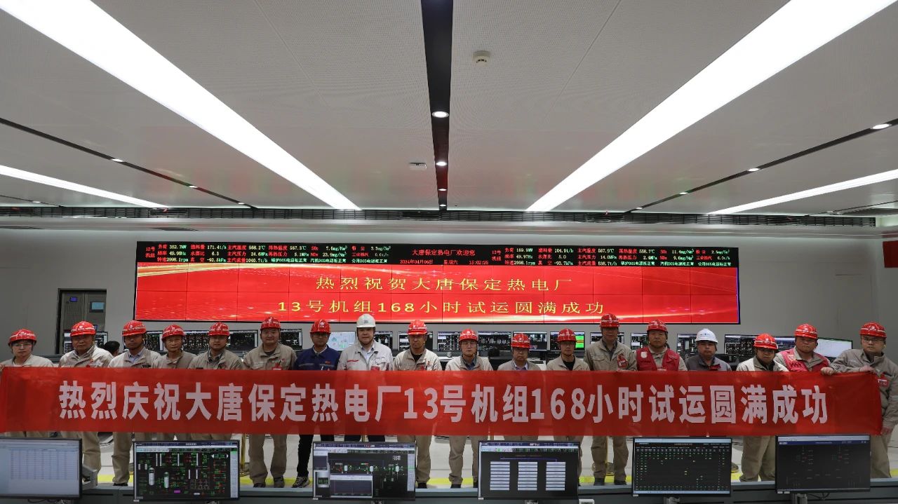 亚洲必赢国际·437ccm(中国区)官方网站