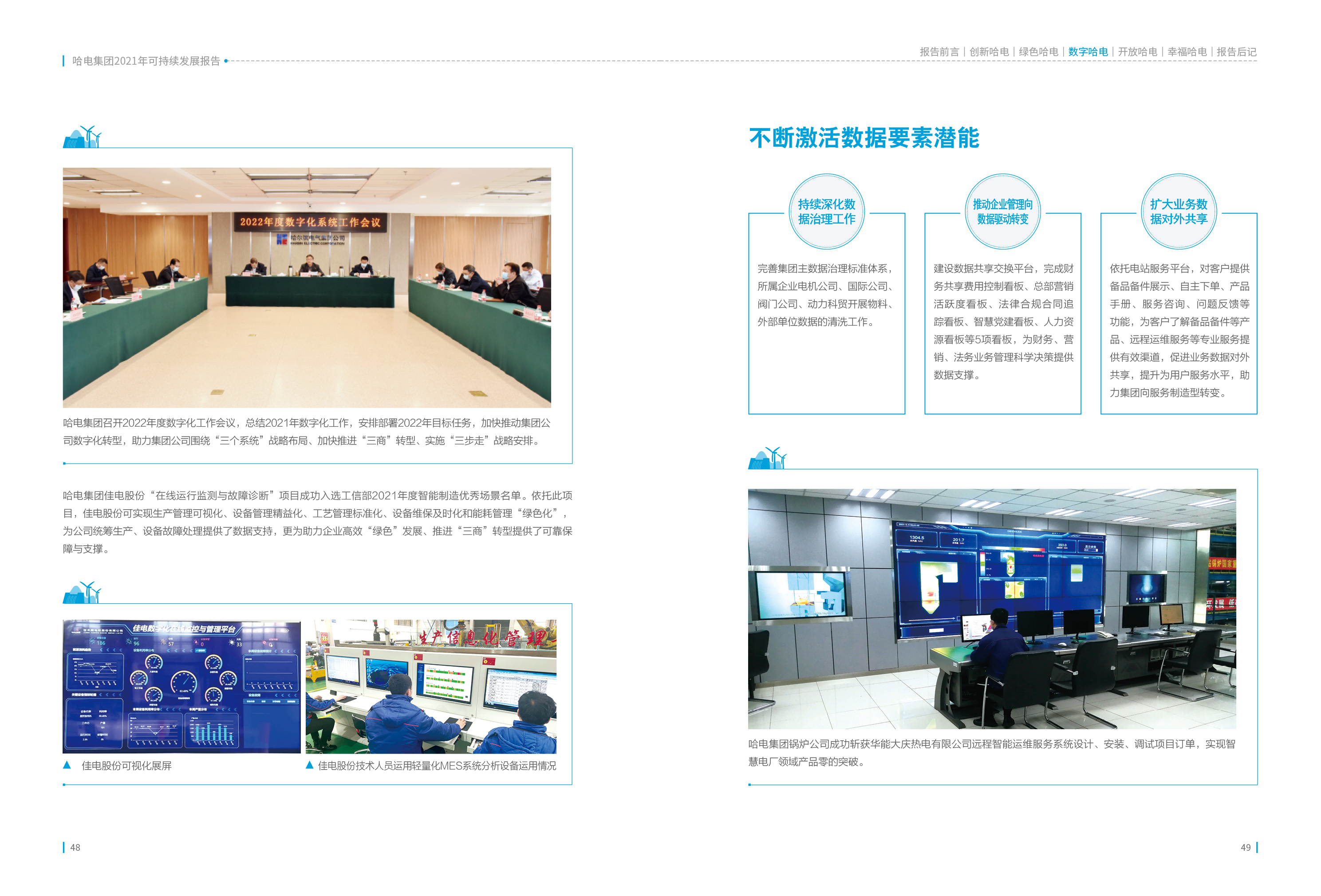 亚洲必赢国际·437ccm(中国区)官方网站